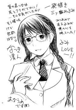 Page 23 of Nure Hana