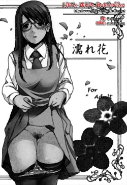 Page 27 of Nure Hana