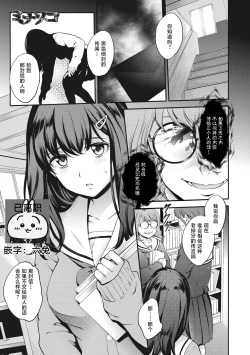 Page 1 of Minasoko | 水底