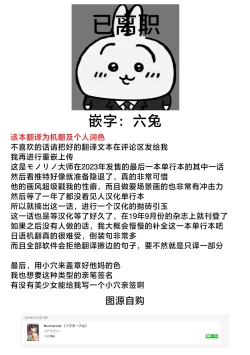 Page 2 of Minasoko | 水底