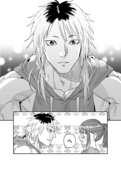 Page 13 of ちょっと悪い子になりたかっただけなのに