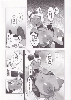 Page 19 of Kaiten Meruruusa