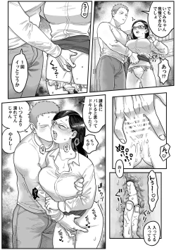 Page 41 of Gachimuchi Douryou to Honki Iki Ecchi Office Hen & Jitaku Hen Gassatsu