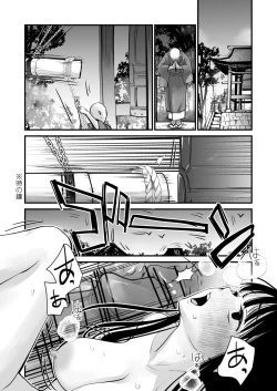 Page 36 of 幸セックスが一番きもちいい