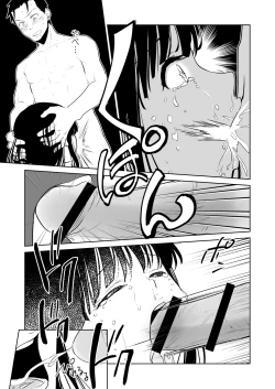 Page 46 of Watashi no Ikikata