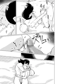 Page 58 of Himekishi Oujo, Iminzoku no Ou ni Aisareru.