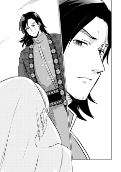 Page 8 of Himekishi Oujo, Iminzoku no Ou ni Aisareru.