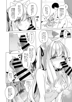 Page 38 of Daten Keikaku Soushuuhen