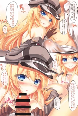 Page 42 of KanColle Doujinshi Matome