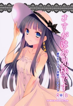 Page 1 of Sasuga wa Onii-sama desu Yuutousei no Usui  Junbigou + Alpha