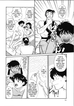 Page 10 of R Kids Vol.5 - Sex Mission