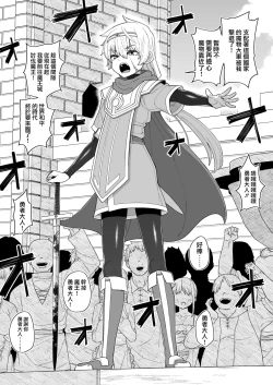 Page 12 of Hidoimeniau Otokonokotachi vol.2 | 遭受各种迫害的男孩子们 vol.2