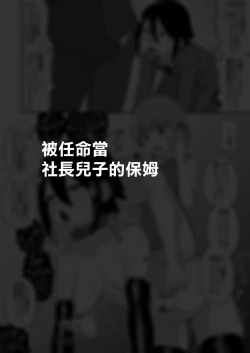 Page 29 of Hidoimeniau Otokonokotachi vol.2 | 遭受各种迫害的男孩子们 vol.2