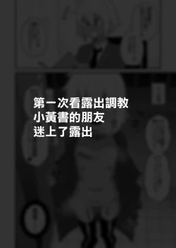 Page 37 of Hidoimeniau Otokonokotachi vol.2 | 遭受各种迫害的男孩子们 vol.2