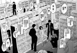 Page 7 of Hidoimeniau Otokonokotachi vol.2 | 遭受各种迫害的男孩子们 vol.2