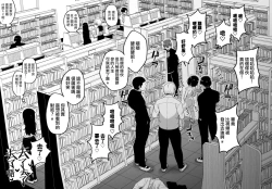 Page 9 of Hidoimeniau Otokonokotachi vol.2 | 遭受各种迫害的男孩子们 vol.2