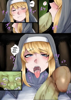 Page 44 of Bakunyuu Sister x Kyokon Goblin | Big breasts sister X big dick goblin.