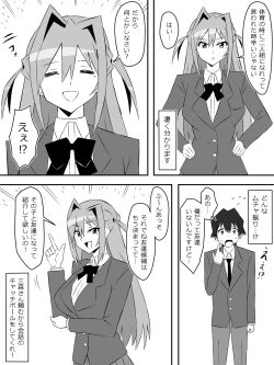 Page 17 of Yume o Sousa suru Chikara o Te ni Ireta Ohanashi 4