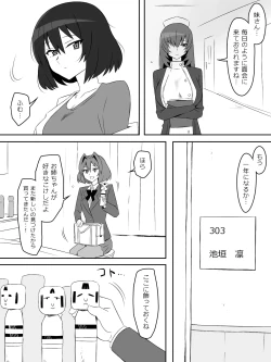 Page 40 of Yume o Sousa suru Chikara o Te ni Ireta Ohanashi 5