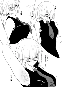 Page 21 of Anata wa Shiawase no Torikago - Be in a happy birdcage