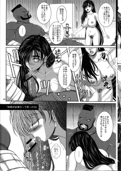 Page 10 of Sleeping Beauty