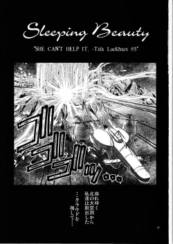 Page 3 of Sleeping Beauty