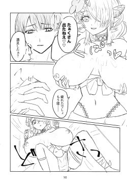 Page 10 of Shitorichu, Chuchu!