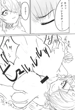 Page 9 of Shitorichu, Chuchu!