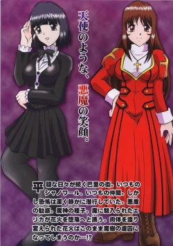 Page 42 of ROYAL DEMON SEED