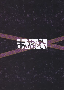 Page 21 of Idea Note "Nico Custom 2" | 创意笔记 "定制妮可2"