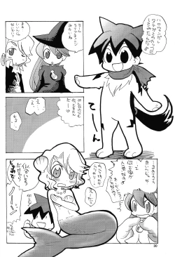 Page 29 of Aji Bon