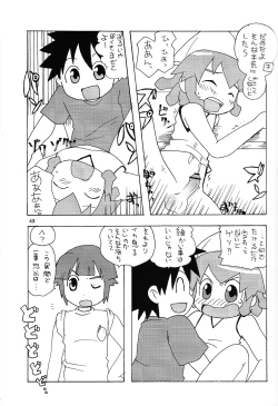 Page 42 of Aji Bon