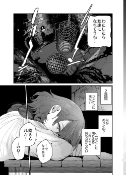 Page 10 of Shikei Senkoku Sareta Kenjo ga Kiraware Ouji ni Dekiai Sarete, Shiawase ni Naru made no Monogatari Chuuhen