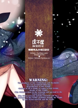 Page 152 of Shikei Senkoku Sareta Kenjo ga Kiraware Ouji ni Dekiai Sarete, Shiawase ni Naru made no Monogatari Chuuhen