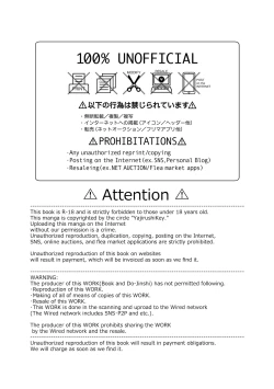 Page 3 of The Cyber Girl Sinking into the Virtual World