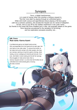 Page 4 of The Cyber Girl Sinking into the Virtual World