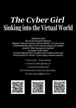 Page 50 of The Cyber Girl Sinking into the Virtual World