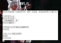 Page 2 of TSFした人妻がNTRて奴隷堕ちする本