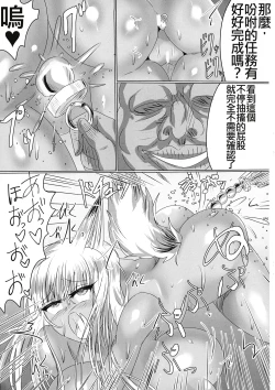 Page 37 of TSFした人妻がNTRて奴隷堕ちする本