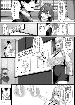 Page 30 of Kyou kara Ladies Shitagi Brand no Producer o Makasaremashita. 2