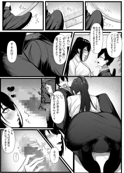 Page 7 of Kyou kara Ladies Shitagi Brand no Producer o Makasaremashita. 2