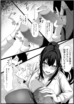 Page 8 of Kyou kara Ladies Shitagi Brand no Producer o Makasaremashita. 2