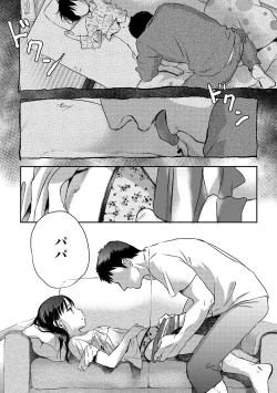 Page 100 of Under the Skirt