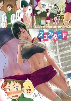 Page 10 of Under the Skirt