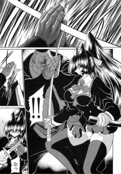 Page 17 of Reigoku Seitokai 3