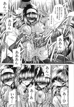 Page 55 of Reigoku Seitokai 3