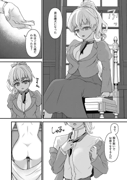 Page 11 of Saimin Reijou Ojou-sama wa Omoibito no Ko o Yadosu