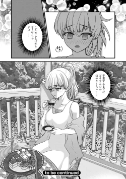 Page 53 of Saimin Reijou Ojou-sama wa Omoibito no Ko o Yadosu