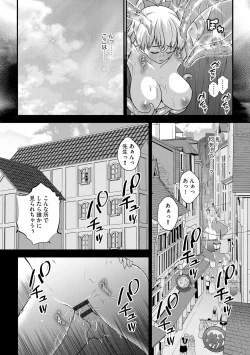 Page 65 of Saimin Reijou Ojou-sama wa Omoibito no Ko o Yadosu
