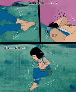 Page 153 of Gourd Kid